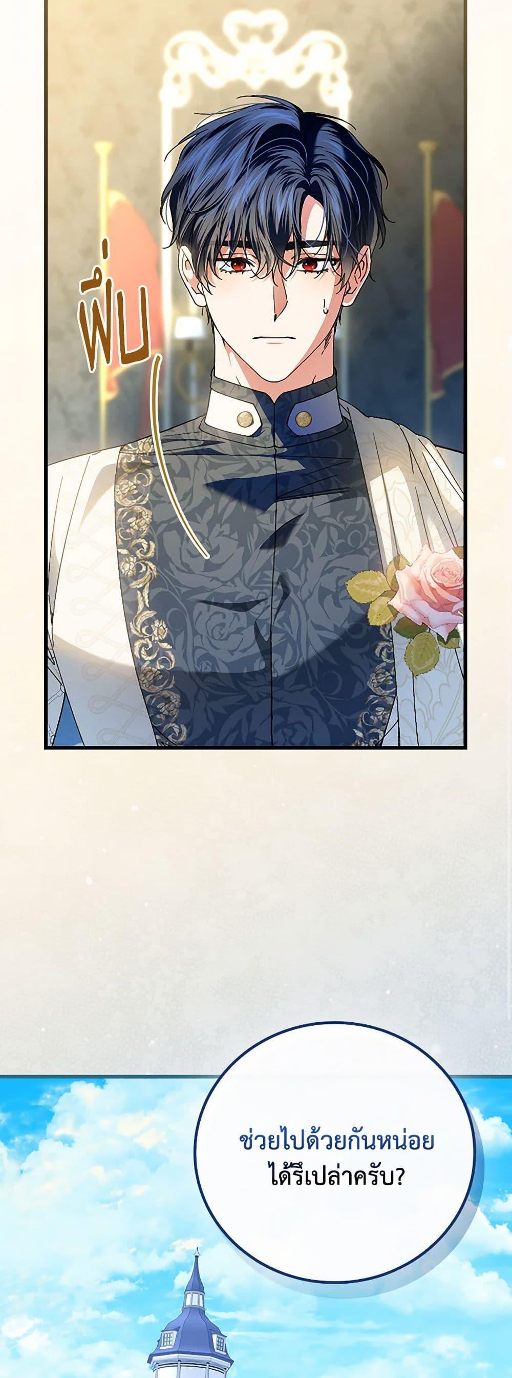 Manga-lc-com อ่านมังงะ อ่านการ์ตูน ออนไลน์ ฟรี The Perfect Plan for a Fairy-Tale Ending ตอนที่ 1 2 3 4 5 6 7 8 9 10 11 12 13 14 ฟรี ไม่มีโฆษณา Manga-lc - อ่าน มังงะ อ่าน การ์ตูน ออนไลน์ อ่านมังงะ ฟรี