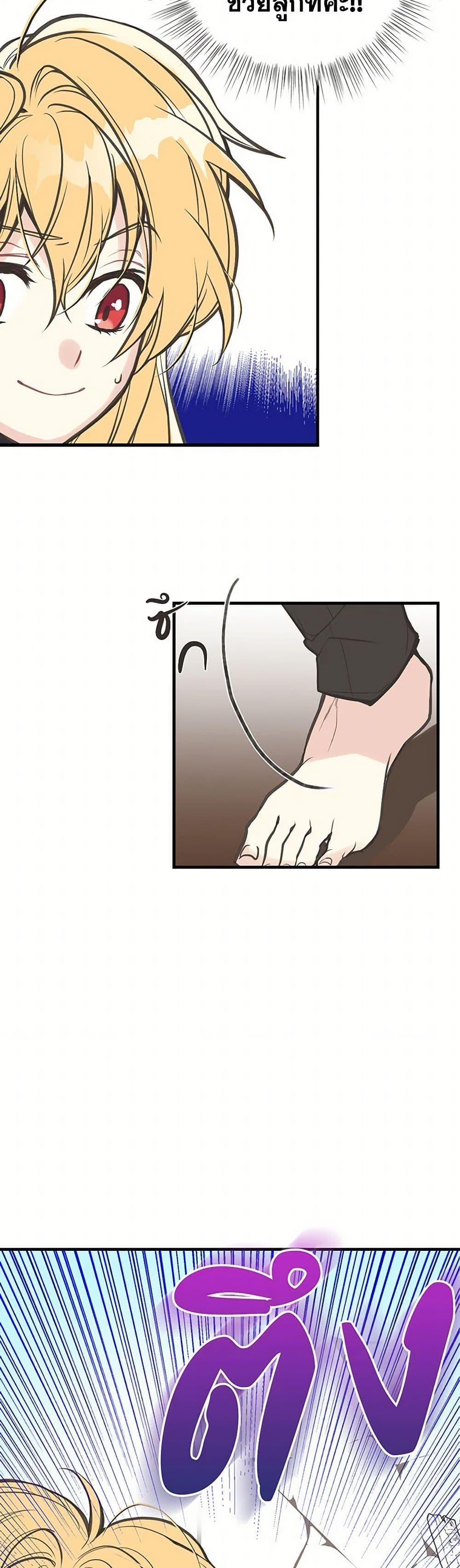 Manga-lc-com อ่านมังงะ อ่านการ์ตูน ออนไลน์ ฟรี My Sister Picked up the Male Lead ตอนที่ 1 2 3 4 5 6 7 8 9 10 11 12 13 14 ฟรี ไม่มีโฆษณา Manga-lc - อ่าน มังงะ อ่าน การ์ตูน ออนไลน์ อ่านมังงะ ฟรี