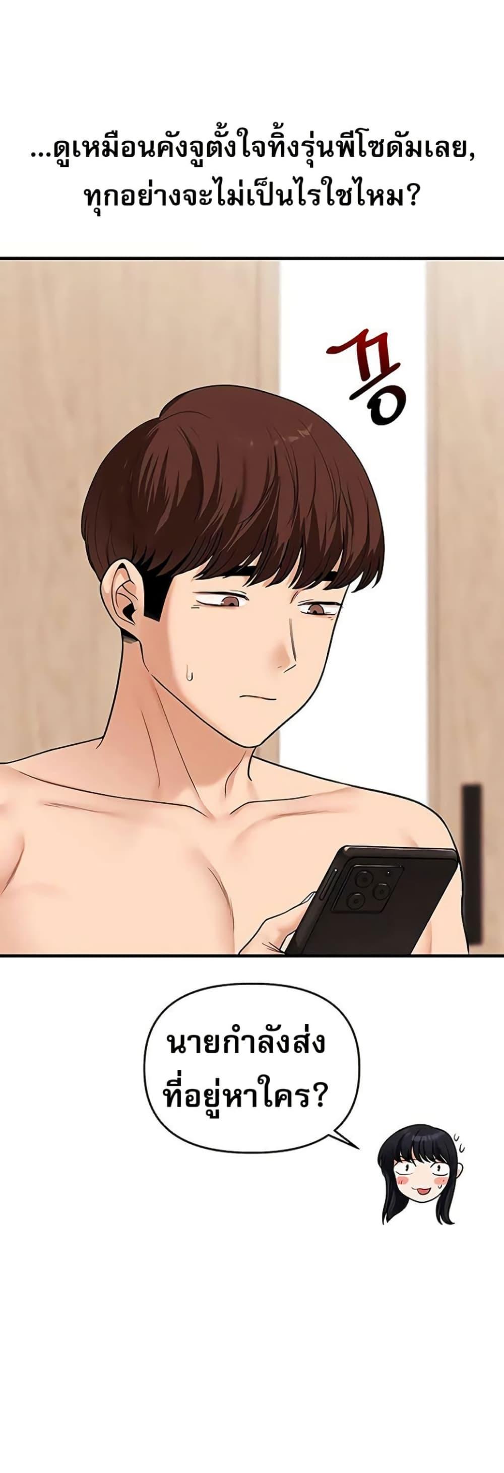 Doujin-Lc- อ่าน โดจิน มังฮวา เกาหลี ญี่ปุ่น จีน แปลไทย Relationship ตอนที่ 1 2 3 4 5 6 7 8 9 10 11 12 13 14 ฟรี ไม่มีโฆษณา อ่าน โดจิน Manhwa เกาหลี ญี่ปุ่น จีน เรามีครบ คัดมาให้เน้นๆ โดจิน 18+ รับประกันความฟินโดย  Doujin Lc