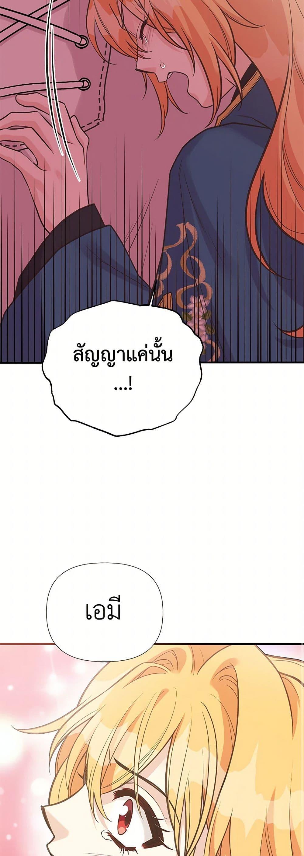 Manga-lc-com อ่านมังงะ อ่านการ์ตูน ออนไลน์ ฟรี My Sister Picked up the Male Lead ตอนที่ 1 2 3 4 5 6 7 8 9 10 11 12 13 14 ฟรี ไม่มีโฆษณา Manga-lc - อ่าน มังงะ อ่าน การ์ตูน ออนไลน์ อ่านมังงะ ฟรี