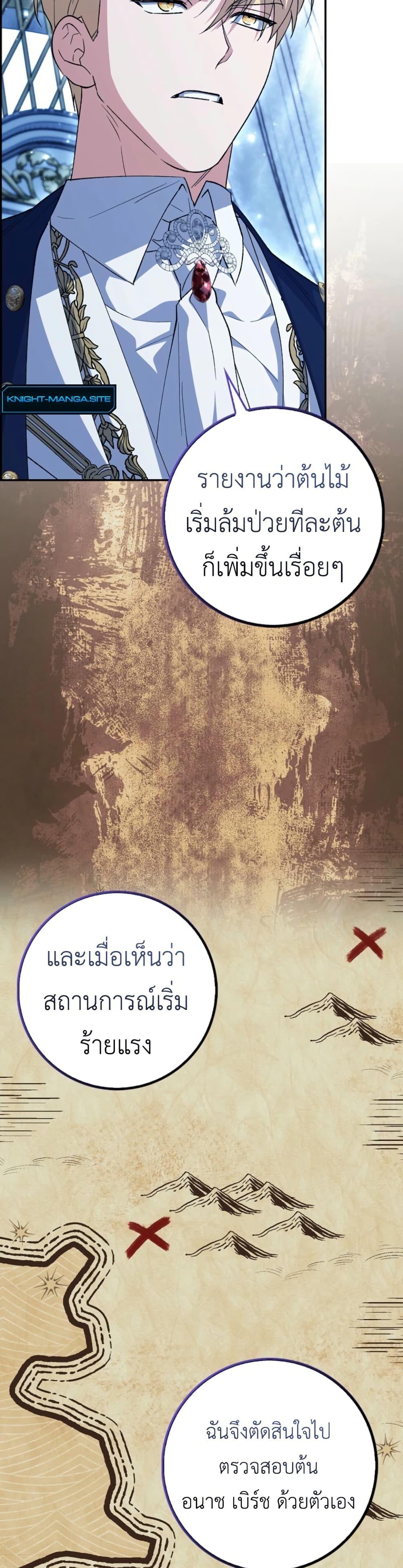 Manga-lc-com อ่านมังงะ อ่านการ์ตูน ออนไลน์ ฟรี The White Tiger Princess is Not Dangerous ตอนที่ 1 2 3 4 5 6 7 8 9 10 11 12 13 14 ฟรี ไม่มีโฆษณา Manga-lc - อ่าน มังงะ อ่าน การ์ตูน ออนไลน์ อ่านมังงะ ฟรี