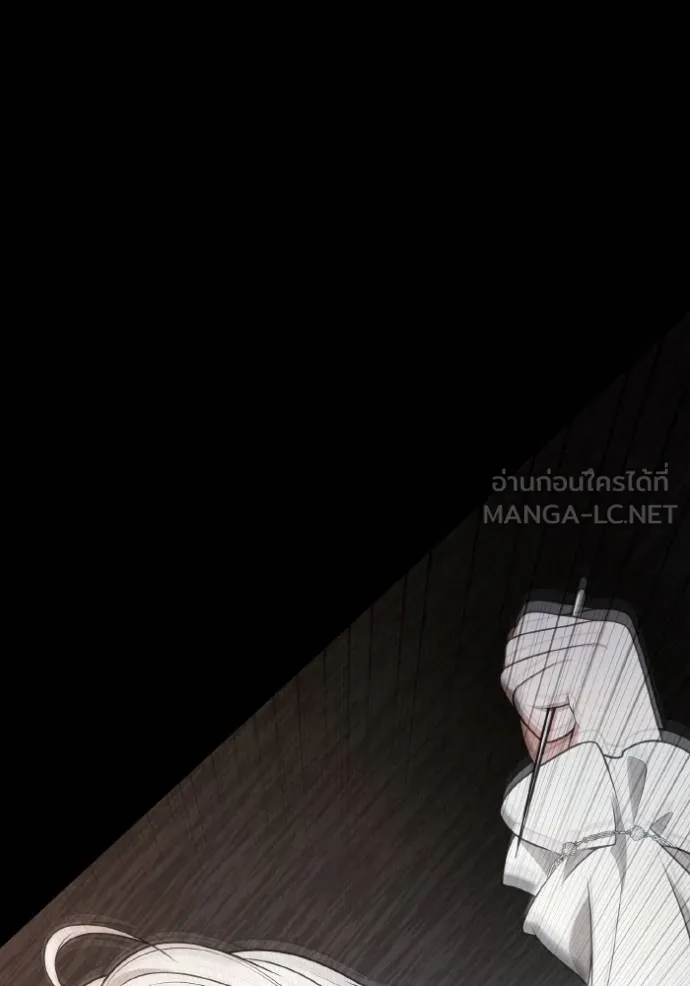 ชาตินี้น้องขอเป็น ตอนที่ 143 รูปที่ 42