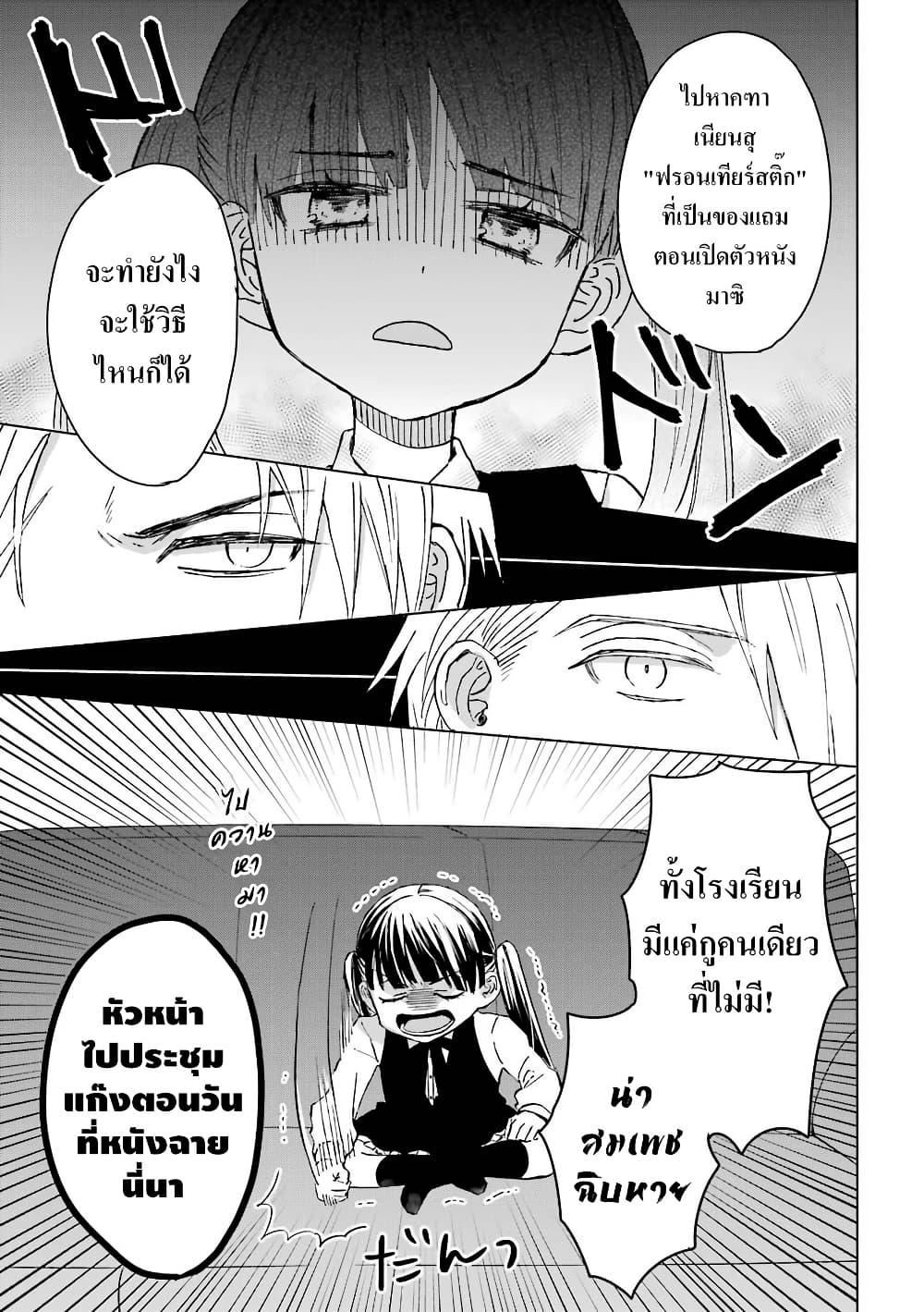 Manga-lc-com อ่านมังงะ อ่านการ์ตูน ออนไลน์ ฟรี Yakuza no Oooyabun ga Umarekawatta Hanashi ตอนที่ 1 2 3 4 5 6 7 8 9 10 11 12 13 14 ฟรี ไม่มีโฆษณา Manga-lc - อ่าน มังงะ อ่าน การ์ตูน ออนไลน์ อ่านมังงะ ฟรี