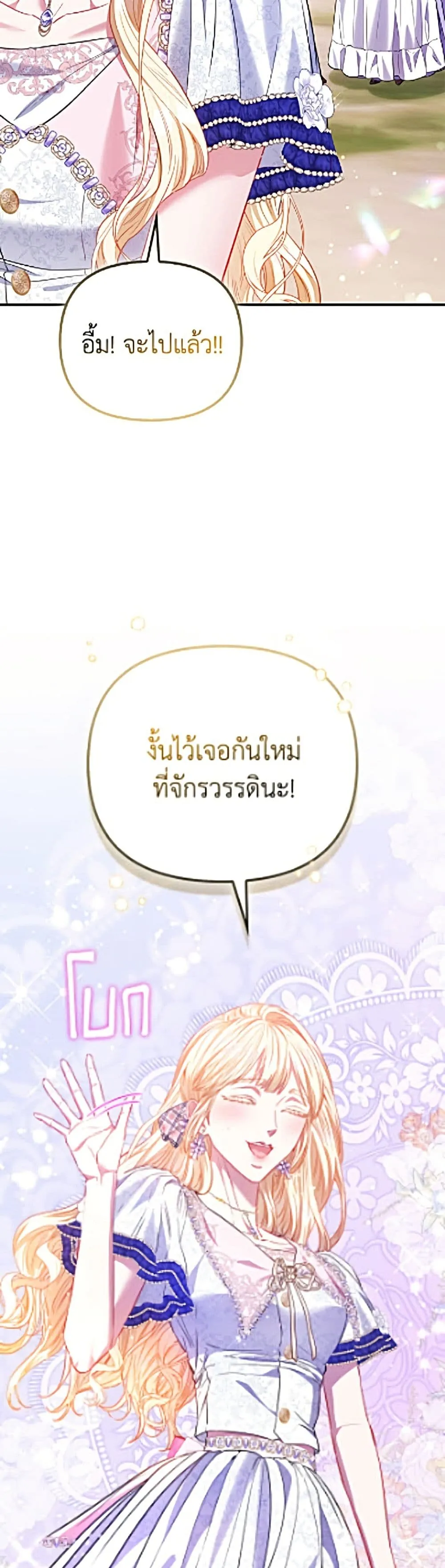 Manga-lc-com อ่านมังงะ อ่านการ์ตูน ออนไลน์ ฟรี I’m the Princess of All ตอนที่ 1 2 3 4 5 6 7 8 9 10 11 12 13 14 ฟรี ไม่มีโฆษณา Manga-lc - อ่าน มังงะ อ่าน การ์ตูน ออนไลน์ อ่านมังงะ ฟรี