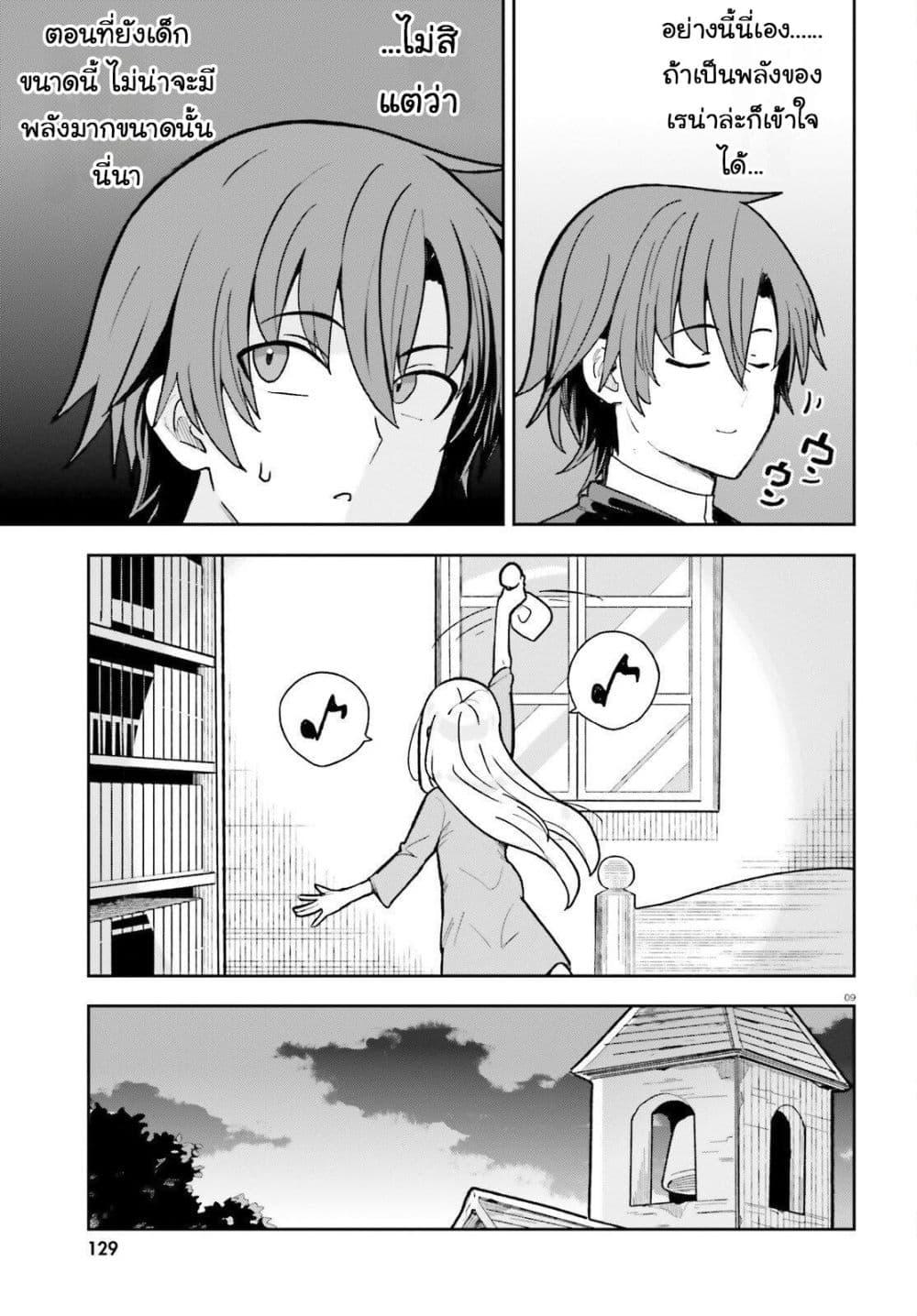 Manga-lc-com อ่านมังงะ อ่านการ์ตูน ออนไลน์ ฟรี Mob Shisai Dakedo, Kono Sekai ga Otome Game dato Kizuita node Heroine wo Ikusei Shimasu ตอนที่ 1 2 3 4 5 6 7 8 9 10 11 12 13 14 ฟรี ไม่มีโฆษณา Manga-lc - อ่าน มังงะ อ่าน การ์ตูน ออนไลน์ อ่านมังงะ ฟรี