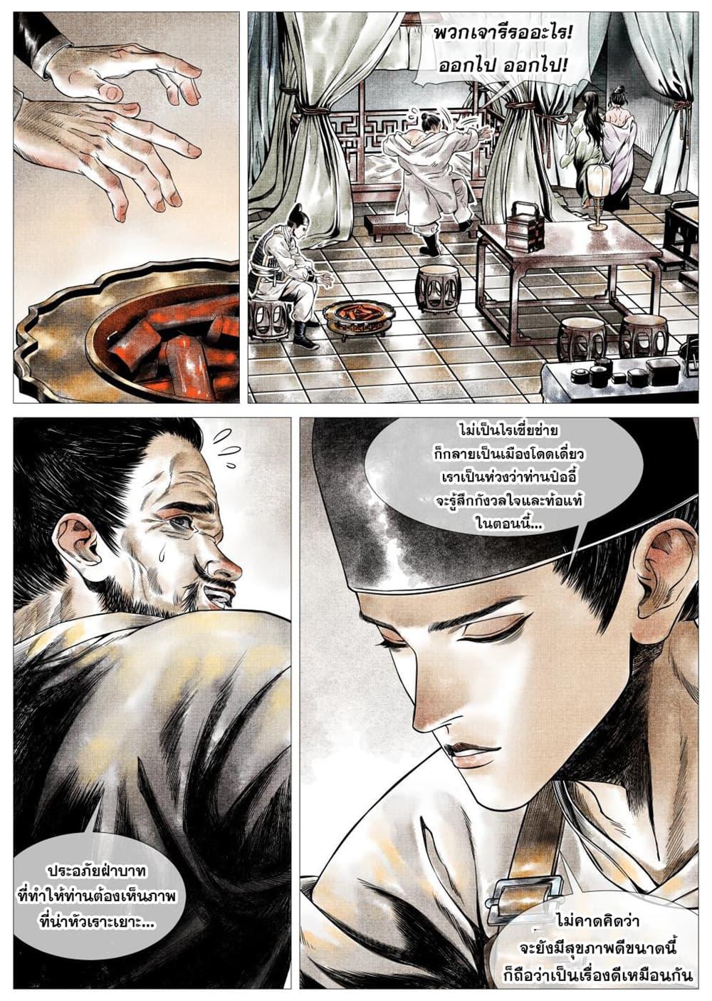 Manga-lc-com อ่านมังงะ อ่านการ์ตูน ออนไลน์ ฟรี Shao Song ตอนที่ 1 2 3 4 5 6 7 8 9 10 11 12 13 14 ฟรี ไม่มีโฆษณา Manga-lc - อ่าน มังงะ อ่าน การ์ตูน ออนไลน์ อ่านมังงะ ฟรี