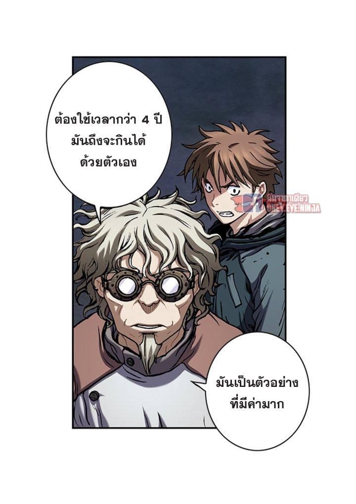 Manga-lc-com อ่านมังงะ อ่านการ์ตูน ออนไลน์ ฟรี Leviathan เลวีอาธาน อสูรกายใต้สมุทร ตอนที่ 1 2 3 4 5 6 7 8 9 10 11 12 13 14 ฟรี ไม่มีโฆษณา Manga-lc - อ่าน มังงะ อ่าน การ์ตูน ออนไลน์ อ่านมังงะ ฟรี