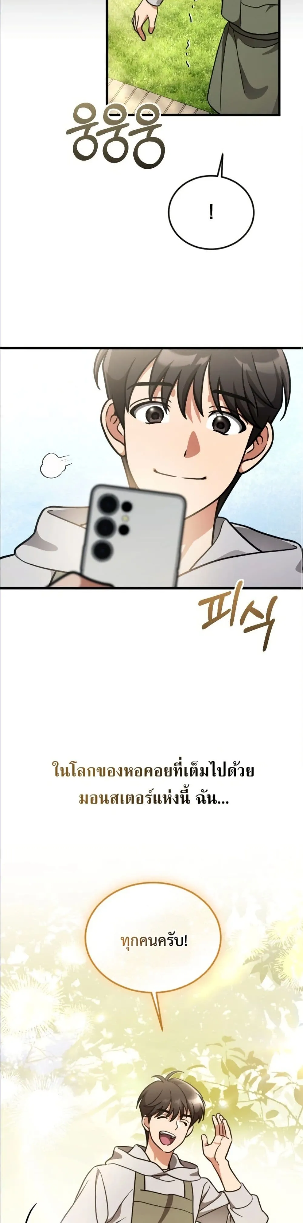 Manga-lc-com อ่านมังงะ อ่านการ์ตูน ออนไลน์ ฟรี I Offered Kimchi Ramen to the Gods ตอนที่ 1 2 3 4 5 6 7 8 9 10 11 12 13 14 ฟรี ไม่มีโฆษณา Manga-lc - อ่าน มังงะ อ่าน การ์ตูน ออนไลน์ อ่านมังงะ ฟรี