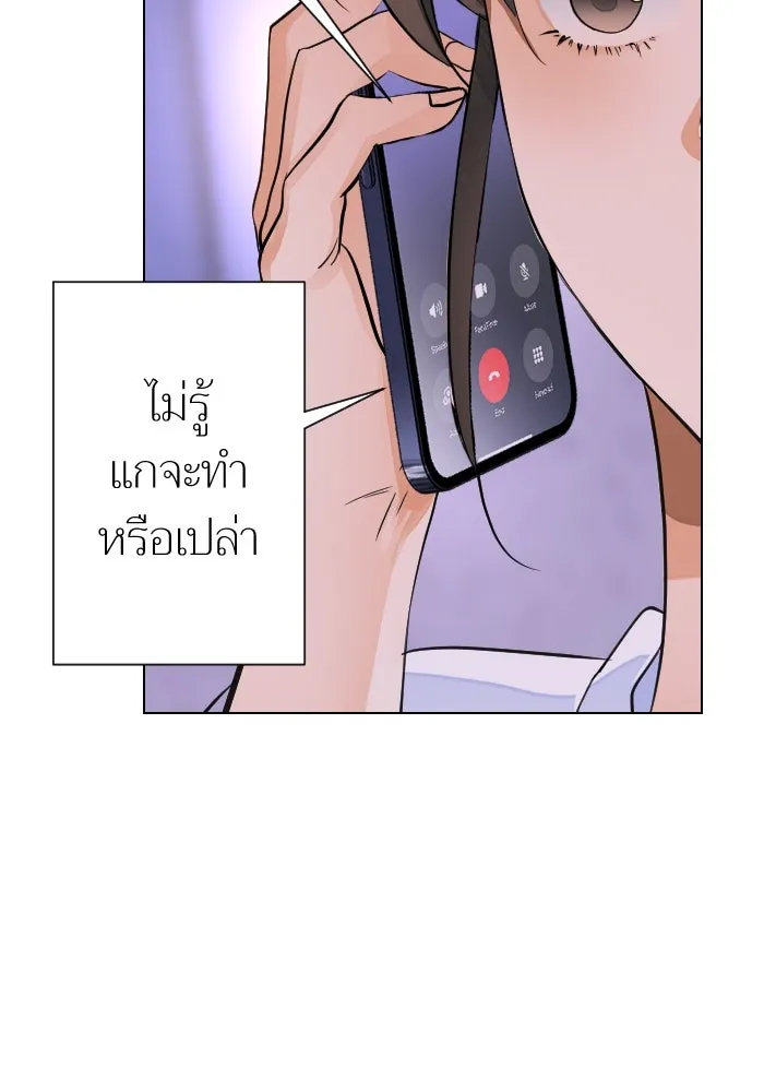 2nd Love หนุ่มเฮ้วสาวbrเปรี้ยวรักเดียวโด ตอนที่ 16 รูปที่ 94