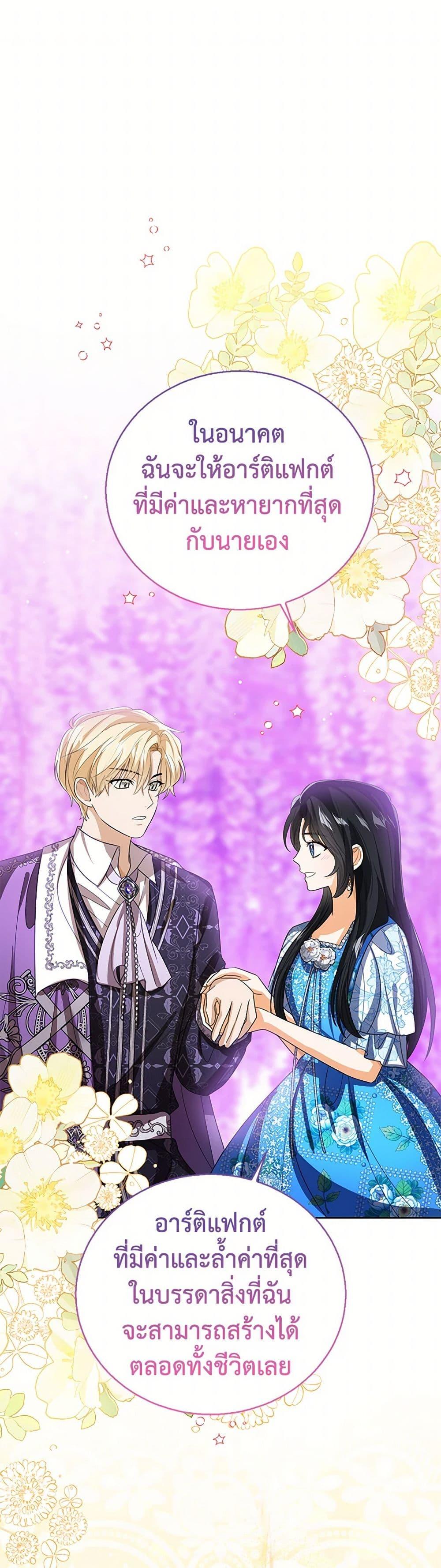 Manga-lc-com อ่านมังงะ อ่านการ์ตูน ออนไลน์ ฟรี Baby Princess Through the Status Window ตอนที่ 1 2 3 4 5 6 7 8 9 10 11 12 13 14 ฟรี ไม่มีโฆษณา Manga-lc - อ่าน มังงะ อ่าน การ์ตูน ออนไลน์ อ่านมังงะ ฟรี