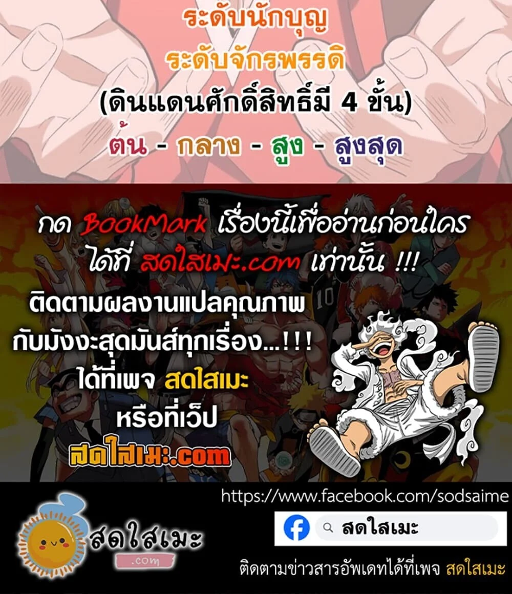 Manga-lc-com อ่านมังงะ อ่านการ์ตูน ออนไลน์ ฟรี Magic Emperor ราชาจอมเวทย์ ตอนที่ 1 2 3 4 5 6 7 8 9 10 11 12 13 14 ฟรี ไม่มีโฆษณา Manga-lc - อ่าน มังงะ อ่าน การ์ตูน ออนไลน์ อ่านมังงะ ฟรี