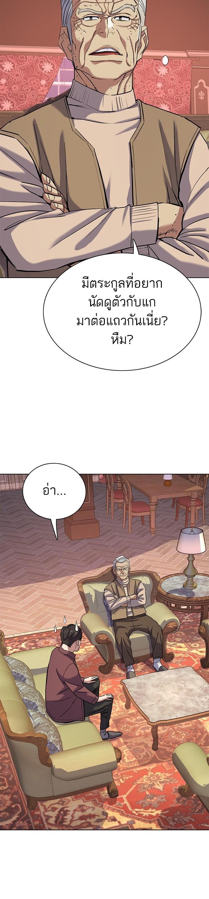 Manga-lc-com อ่านมังงะ อ่านการ์ตูน ออนไลน์ ฟรี Reborn Rich ตอนที่ 1 2 3 4 5 6 7 8 9 10 11 12 13 14 ฟรี ไม่มีโฆษณา Manga-lc - อ่าน มังงะ อ่าน การ์ตูน ออนไลน์ อ่านมังงะ ฟรี