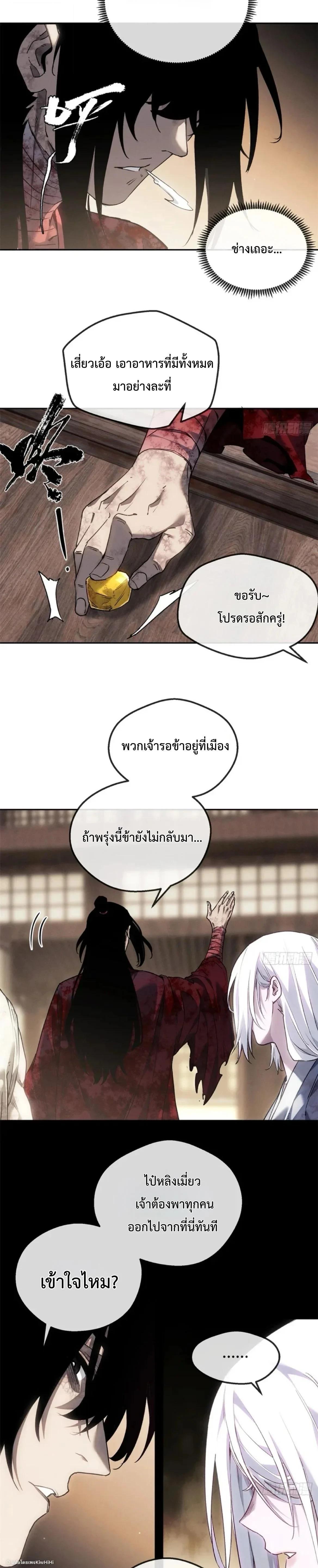 Manga-lc-com อ่านมังงะ อ่านการ์ตูน ออนไลน์ ฟรี Dao of the Bizarre Immortal ตอนที่ 1 2 3 4 5 6 7 8 9 10 11 12 13 14 ฟรี ไม่มีโฆษณา Manga-lc - อ่าน มังงะ อ่าน การ์ตูน ออนไลน์ อ่านมังงะ ฟรี