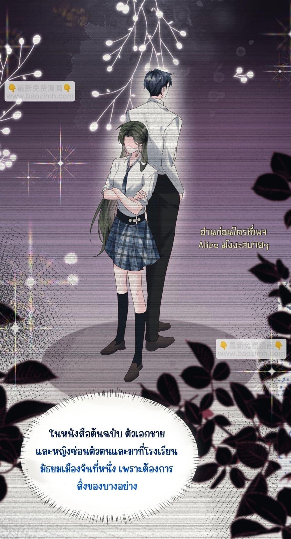 Manga-lc-com อ่านมังงะ อ่านการ์ตูน ออนไลน์ ฟรี Dressedasthe ตอนที่ 1 2 3 4 5 6 7 8 9 10 11 12 13 14 ฟรี ไม่มีโฆษณา Manga-lc - อ่าน มังงะ อ่าน การ์ตูน ออนไลน์ อ่านมังงะ ฟรี