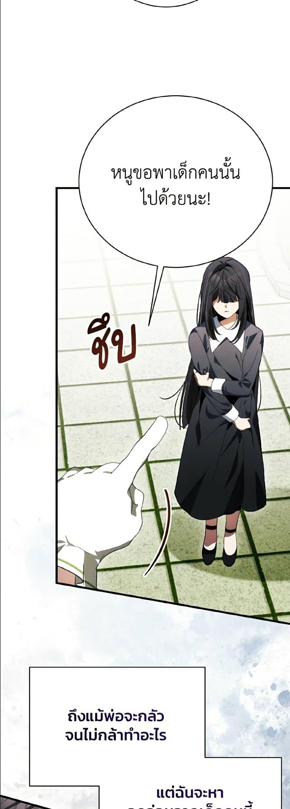 Manga-lc-com อ่านมังงะ อ่านการ์ตูน ออนไลน์ ฟรี I Will Protect My Tyrant Dad! ตอนที่ 1 2 3 4 5 6 7 8 9 10 11 12 13 14 ฟรี ไม่มีโฆษณา Manga-lc - อ่าน มังงะ อ่าน การ์ตูน ออนไลน์ อ่านมังงะ ฟรี