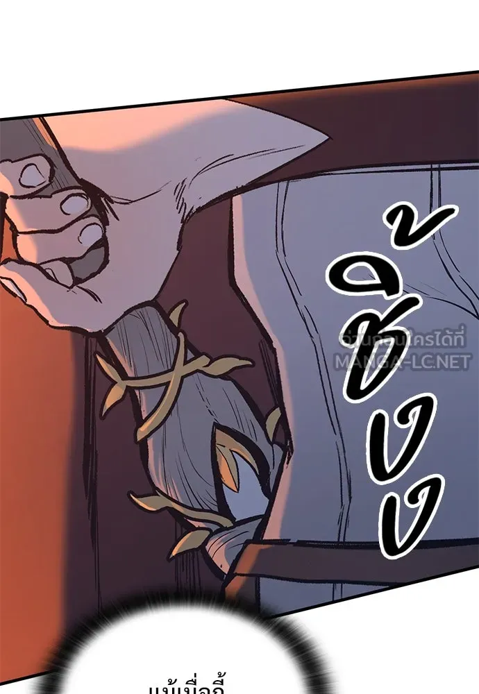 อัศวินวันเดียว ตอนที่ 8 รูปที่ 114