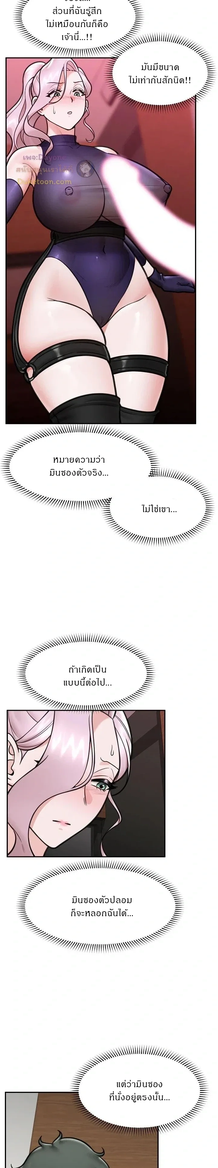 Doujin-Lc- อ่าน โดจิน มังฮวา เกาหลี ญี่ปุ่น จีน แปลไทย Hypnotist Security Guard พลิกชีวิตยามด้วยแอปสะกดเสียว ตอนที่ 1 2 3 4 5 6 7 8 9 10 11 12 13 14 ฟรี ไม่มีโฆษณา อ่าน โดจิน Manhwa เกาหลี ญี่ปุ่น จีน เรามีครบ คัดมาให้เน้นๆ โดจิน 18+ รับประกันความฟินโดย  Doujin Lc