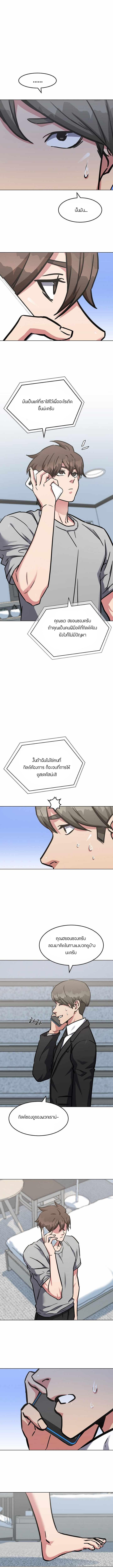 Manga-lc-com อ่านมังงะ อ่านการ์ตูน ออนไลน์ ฟรี Level 1 Player ตอนที่ 1 2 3 4 5 6 7 8 9 10 11 12 13 14 ฟรี ไม่มีโฆษณา Manga-lc - อ่าน มังงะ อ่าน การ์ตูน ออนไลน์ อ่านมังงะ ฟรี