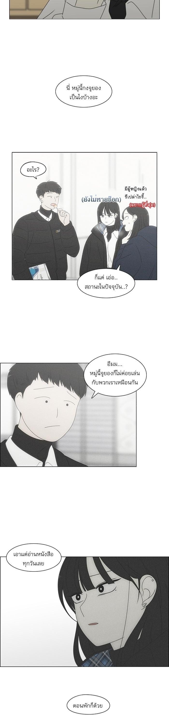 Manga-lc-com อ่านมังงะ อ่านการ์ตูน ออนไลน์ ฟรี Love Revolution รักนี้ต้องปฏิวัติ ตอนที่ 1 2 3 4 5 6 7 8 9 10 11 12 13 14 ฟรี ไม่มีโฆษณา Manga-lc - อ่าน มังงะ อ่าน การ์ตูน ออนไลน์ อ่านมังงะ ฟรี