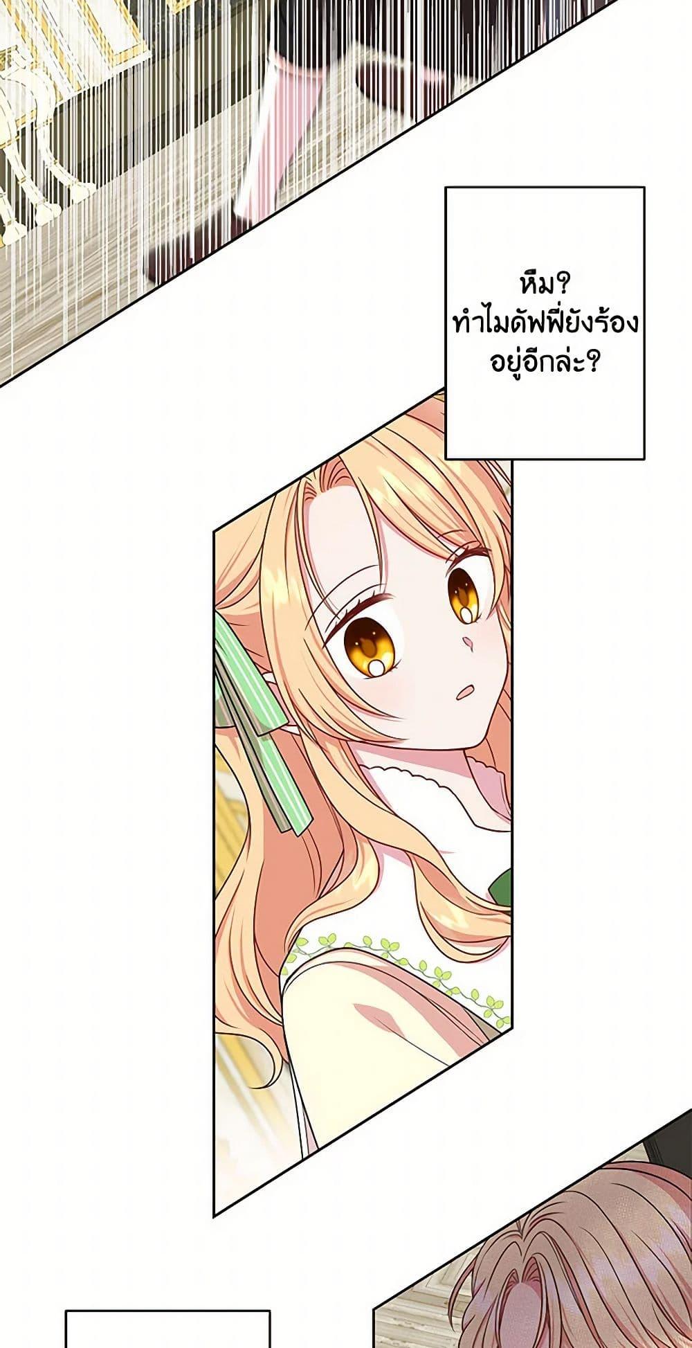 Manga-lc-com อ่านมังงะ อ่านการ์ตูน ออนไลน์ ฟรี My BFF is a Tyrant in Training ตอนที่ 1 2 3 4 5 6 7 8 9 10 11 12 13 14 ฟรี ไม่มีโฆษณา Manga-lc - อ่าน มังงะ อ่าน การ์ตูน ออนไลน์ อ่านมังงะ ฟรี
