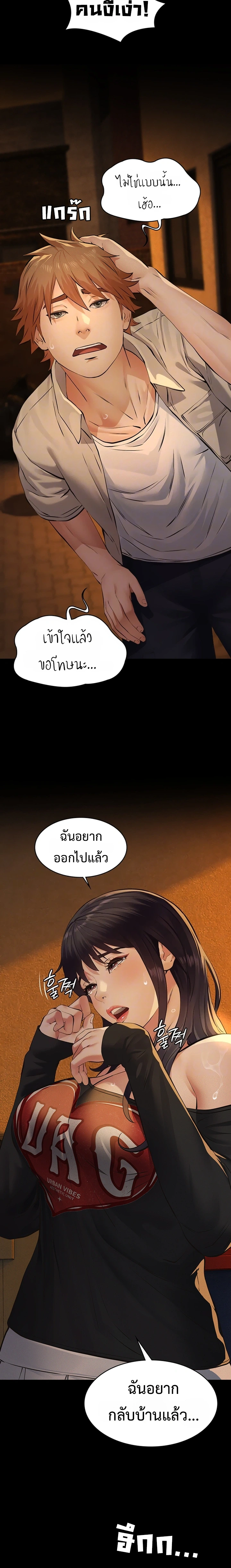 Doujin-Lc- อ่าน โดจิน มังฮวา เกาหลี ญี่ปุ่น จีน แปลไทย Papa Kacheu ความลับ 20 ปี กับลูกสาวที่ (ไม่) ใช่ลูก ตอนที่ 1 2 3 4 5 6 7 8 9 10 11 12 13 14 ฟรี ไม่มีโฆษณา อ่าน โดจิน Manhwa เกาหลี ญี่ปุ่น จีน เรามีครบ คัดมาให้เน้นๆ โดจิน 18+ รับประกันความฟินโดย  Doujin Lc