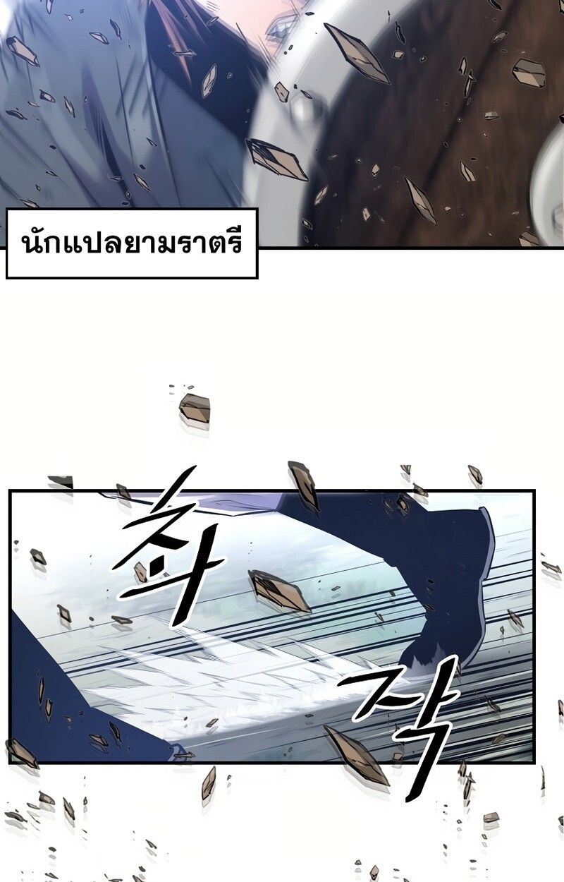 Manga-lc-com อ่านมังงะ อ่านการ์ตูน ออนไลน์ ฟรี The Best Martial Arts Instructor In The World ตอนที่ 1 2 3 4 5 6 7 8 9 10 11 12 13 14 ฟรี ไม่มีโฆษณา Manga-lc - อ่าน มังงะ อ่าน การ์ตูน ออนไลน์ อ่านมังงะ ฟรี