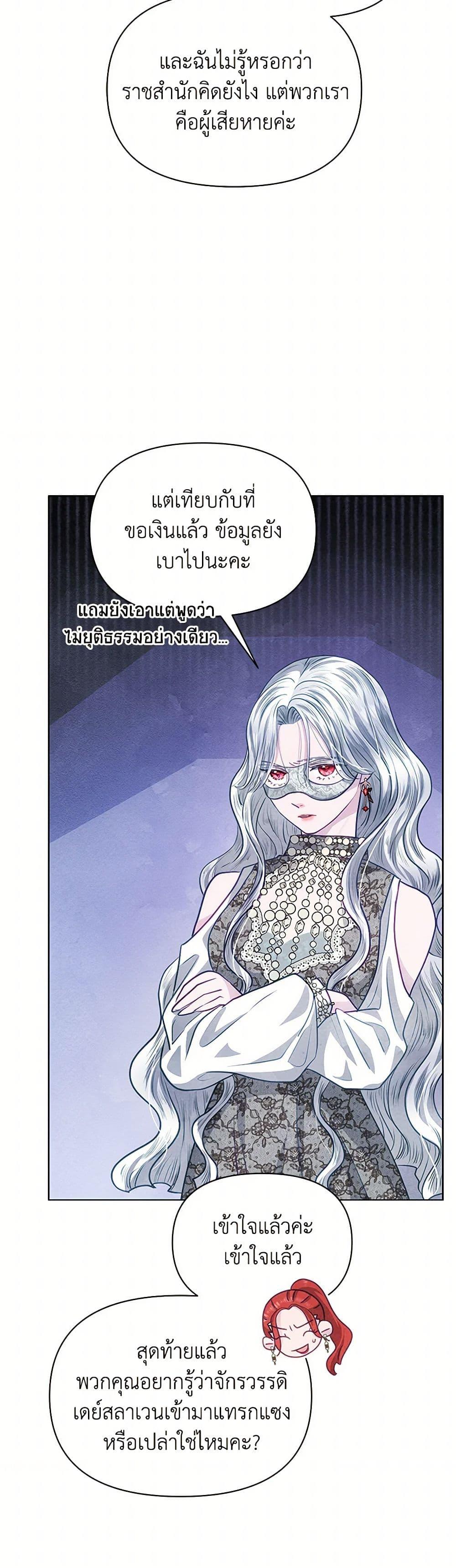 Manga-lc-com อ่านมังงะ อ่านการ์ตูน ออนไลน์ ฟรี The Princess Is Going on Strike ตอนที่ 1 2 3 4 5 6 7 8 9 10 11 12 13 14 ฟรี ไม่มีโฆษณา Manga-lc - อ่าน มังงะ อ่าน การ์ตูน ออนไลน์ อ่านมังงะ ฟรี