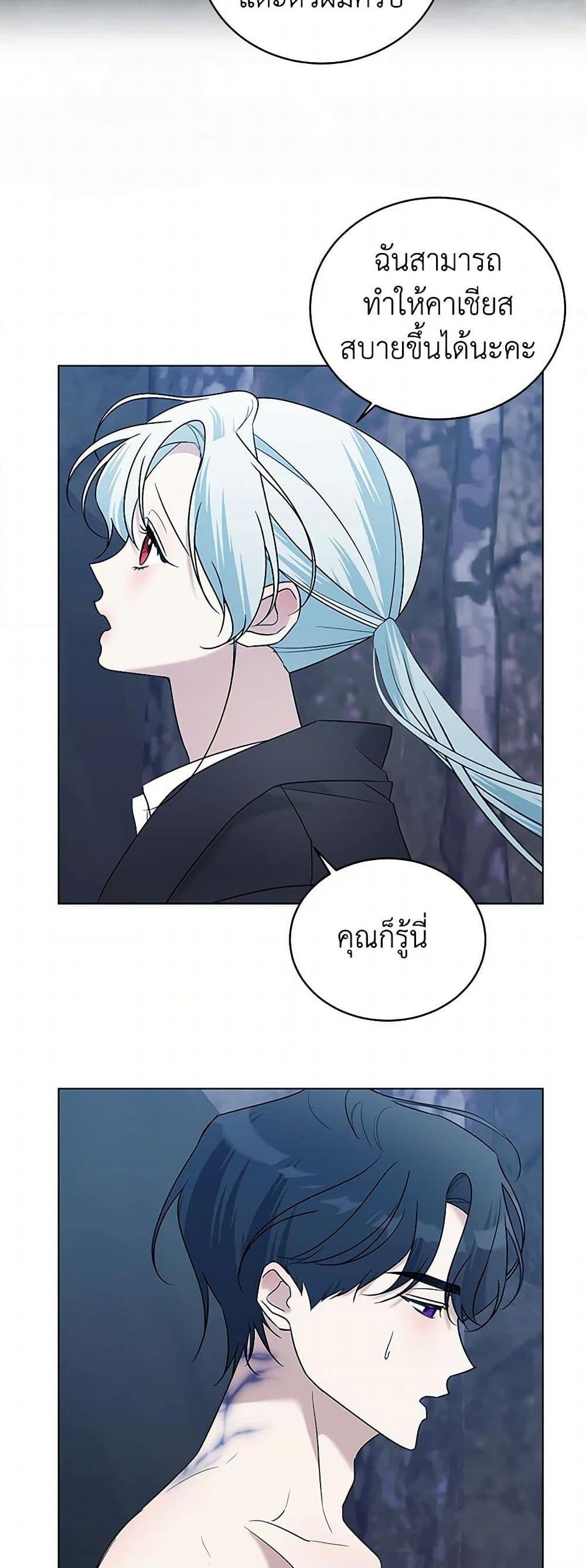 Manga-lc-com อ่านมังงะ อ่านการ์ตูน ออนไลน์ ฟรี Somehow, My Tyrant Husband Has Became Cautious ตอนที่ 1 2 3 4 5 6 7 8 9 10 11 12 13 14 ฟรี ไม่มีโฆษณา Manga-lc - อ่าน มังงะ อ่าน การ์ตูน ออนไลน์ อ่านมังงะ ฟรี