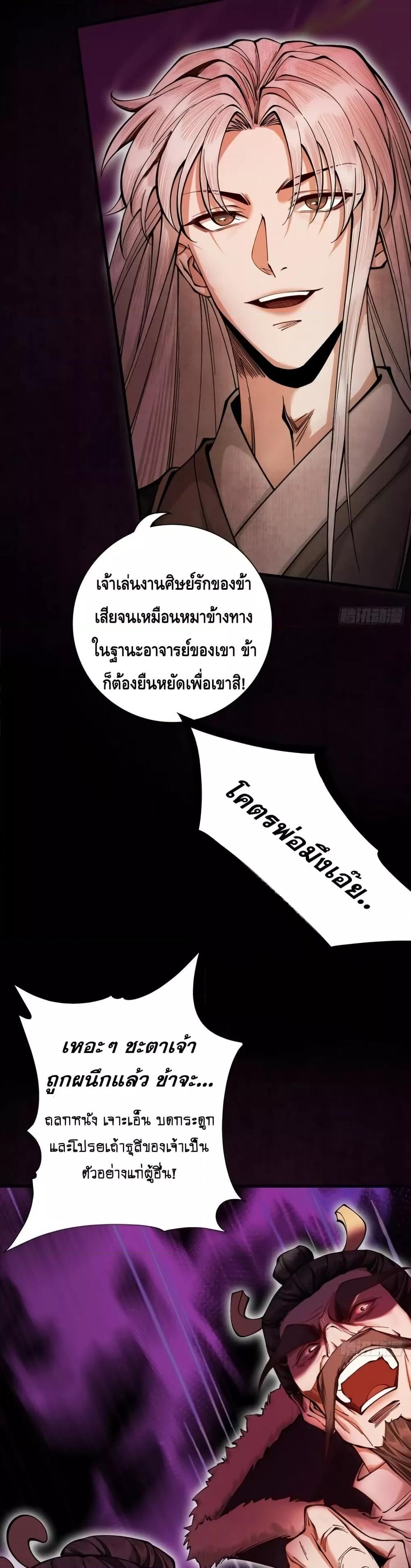 Manga-lc-com อ่านมังงะ อ่านการ์ตูน ออนไลน์ ฟรี MyCultivation ตอนที่ 1 2 3 4 5 6 7 8 9 10 11 12 13 14 ฟรี ไม่มีโฆษณา Manga-lc - อ่าน มังงะ อ่าน การ์ตูน ออนไลน์ อ่านมังงะ ฟรี