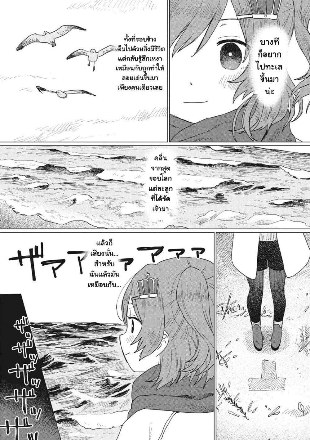 Manga-lc-com อ่านมังงะ อ่านการ์ตูน ออนไลน์ ฟรี Shoujo☆Kageki Revue Starlight Comic Anthology Nine Stories ตอนที่ 1 2 3 4 5 6 7 8 9 10 11 12 13 14 ฟรี ไม่มีโฆษณา Manga-lc - อ่าน มังงะ อ่าน การ์ตูน ออนไลน์ อ่านมังงะ ฟรี