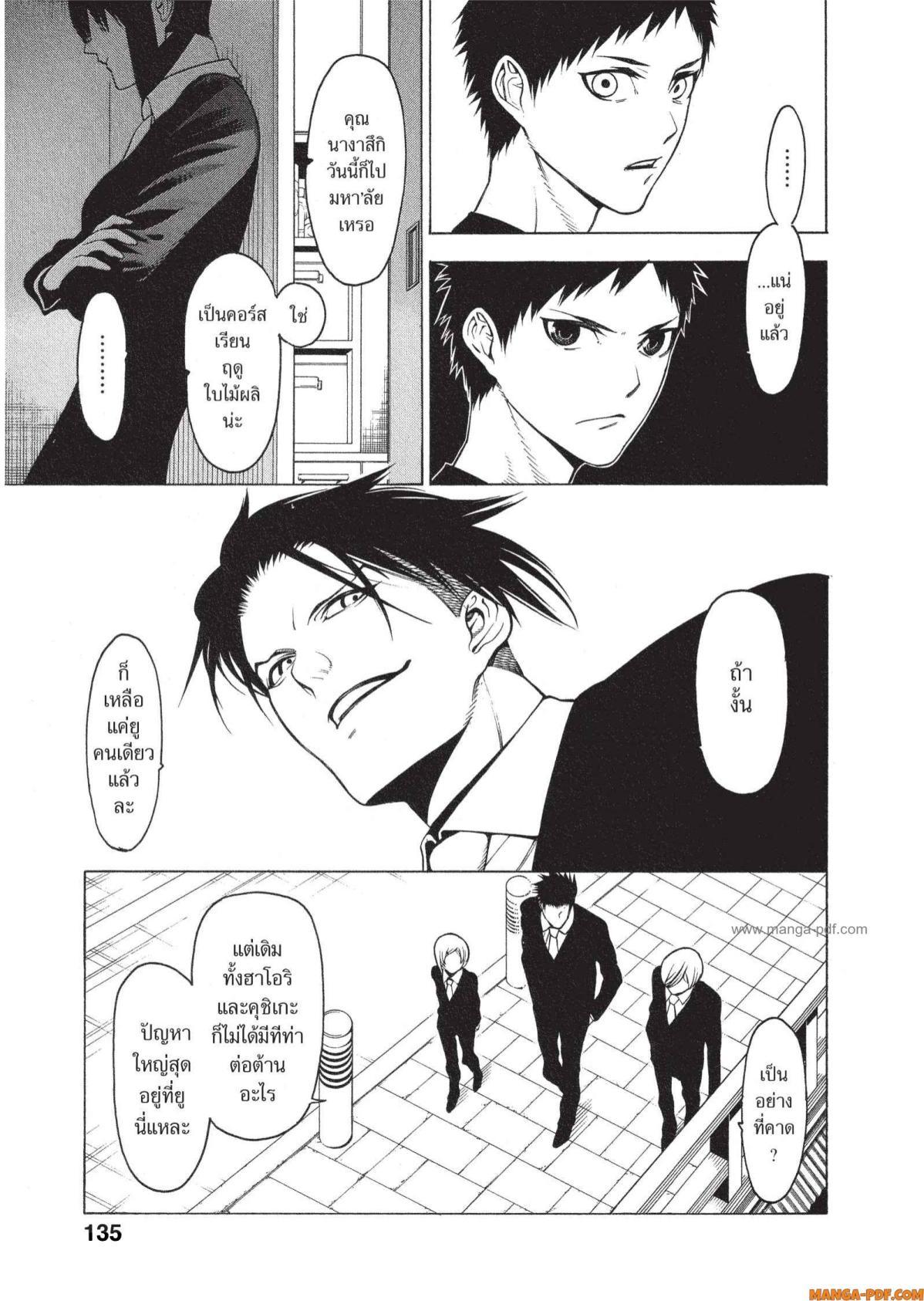 Manga-lc-com อ่านมังงะ อ่านการ์ตูน ออนไลน์ ฟรี Mononogatari มหาเนตรผู้พิทักษ์ ตอนที่ 1 2 3 4 5 6 7 8 9 10 11 12 13 14 ฟรี ไม่มีโฆษณา Manga-lc - อ่าน มังงะ อ่าน การ์ตูน ออนไลน์ อ่านมังงะ ฟรี