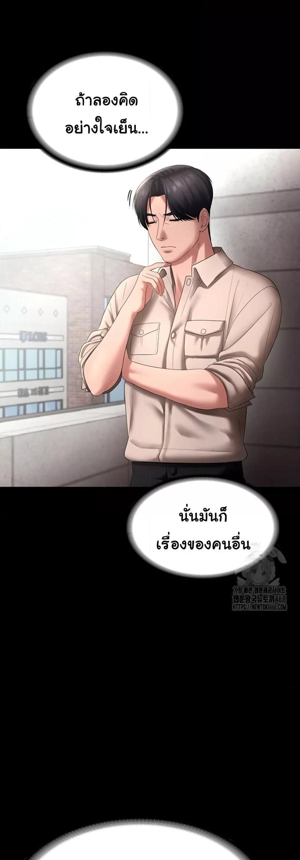 Doujin-Lc- อ่าน โดจิน มังฮวา เกาหลี ญี่ปุ่น จีน แปลไทย The Chairman’s Wife ตอนที่ 1 2 3 4 5 6 7 8 9 10 11 12 13 14 ฟรี ไม่มีโฆษณา อ่าน โดจิน Manhwa เกาหลี ญี่ปุ่น จีน เรามีครบ คัดมาให้เน้นๆ โดจิน 18+ รับประกันความฟินโดย  Doujin Lc