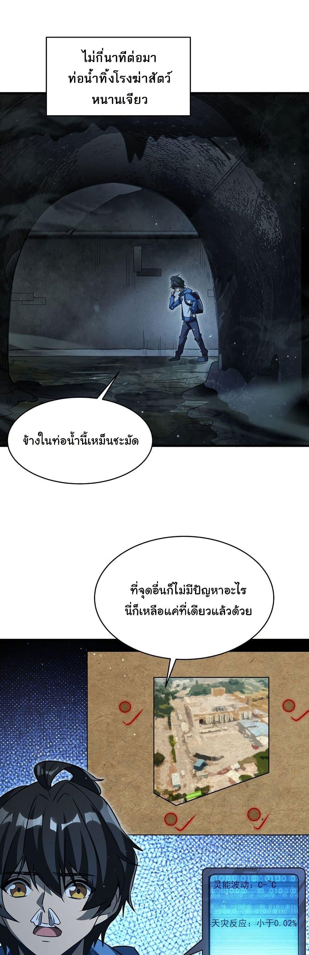 Manga-lc-com อ่านมังงะ อ่านการ์ตูน ออนไลน์ ฟรี Become a Witch in a World Full of Ghost Stories ตอนที่ 1 2 3 4 5 6 7 8 9 10 11 12 13 14 ฟรี ไม่มีโฆษณา Manga-lc - อ่าน มังงะ อ่าน การ์ตูน ออนไลน์ อ่านมังงะ ฟรี