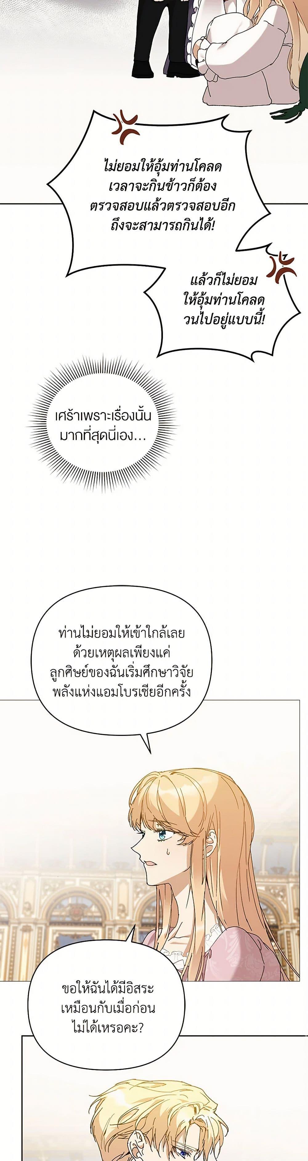 Manga-lc-com อ่านมังงะ อ่านการ์ตูน ออนไลน์ ฟรี I’m the Villainous Male Lead’s Terminally-Ill Aunt ตอนที่ 1 2 3 4 5 6 7 8 9 10 11 12 13 14 ฟรี ไม่มีโฆษณา Manga-lc - อ่าน มังงะ อ่าน การ์ตูน ออนไลน์ อ่านมังงะ ฟรี