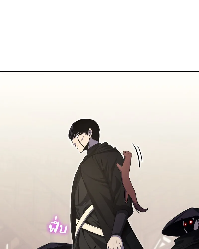 เกิดอีกทีเป็นว่าที่ประมุขลัทธิมาร ตอนที่ 63 รูปที่ 239