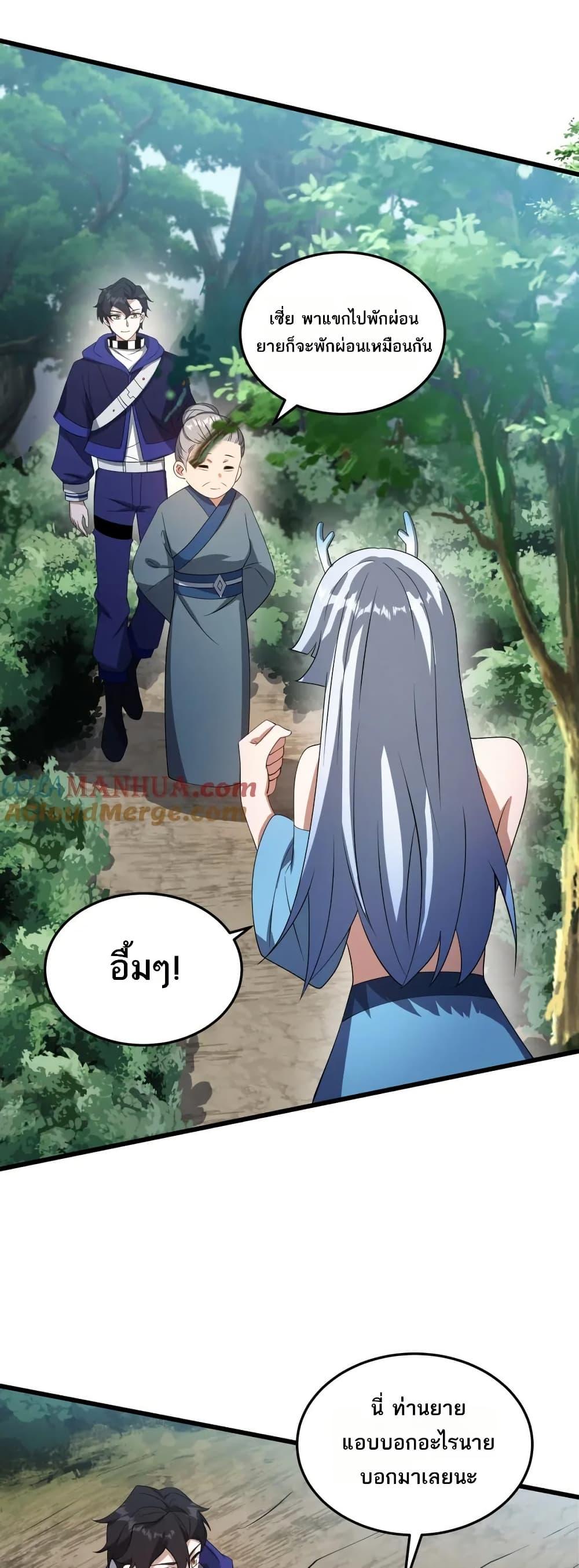 Manga-lc-com อ่านมังงะ อ่านการ์ตูน ออนไลน์ ฟรี I Rely On Cheat To Hunt Gods ตอนที่ 1 2 3 4 5 6 7 8 9 10 11 12 13 14 ฟรี ไม่มีโฆษณา Manga-lc - อ่าน มังงะ อ่าน การ์ตูน ออนไลน์ อ่านมังงะ ฟรี