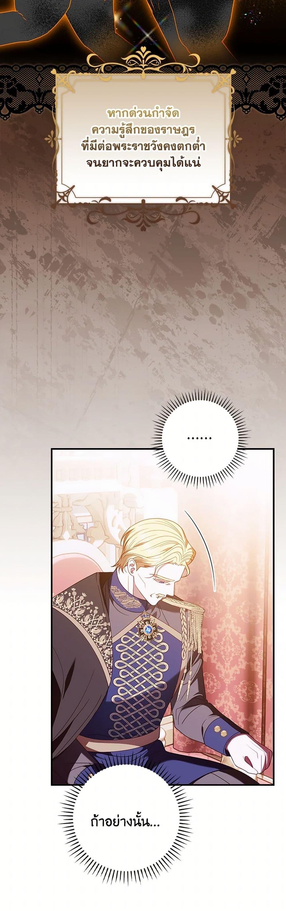 Manga-lc-com อ่านมังงะ อ่านการ์ตูน ออนไลน์ ฟรี I Raised Him Modestly, But He Came Back Obsessed With Me ตอนที่ 1 2 3 4 5 6 7 8 9 10 11 12 13 14 ฟรี ไม่มีโฆษณา Manga-lc - อ่าน มังงะ อ่าน การ์ตูน ออนไลน์ อ่านมังงะ ฟรี