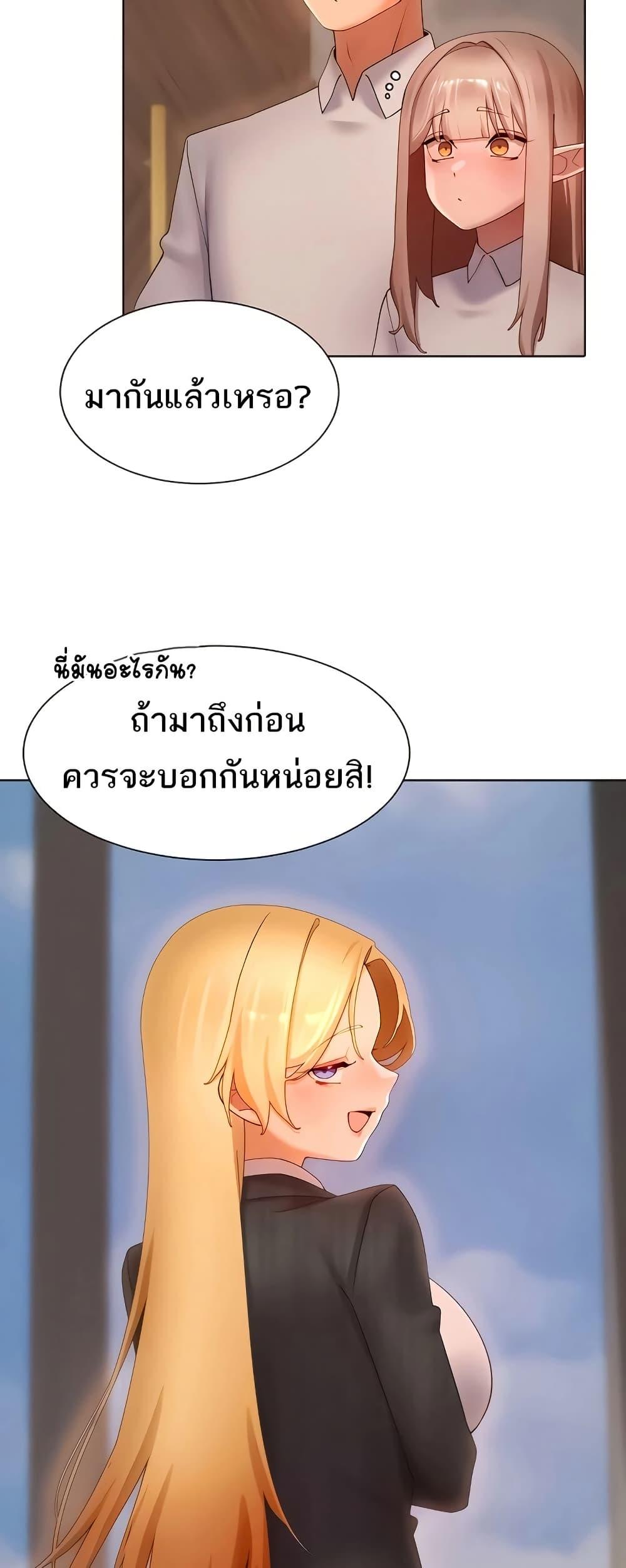 Doujin-Lc- อ่าน โดจิน มังฮวา เกาหลี ญี่ปุ่น จีน แปลไทย The Protagonist Gets Stronger ตอนที่ 1 2 3 4 5 6 7 8 9 10 11 12 13 14 ฟรี ไม่มีโฆษณา อ่าน โดจิน Manhwa เกาหลี ญี่ปุ่น จีน เรามีครบ คัดมาให้เน้นๆ โดจิน 18+ รับประกันความฟินโดย  Doujin Lc