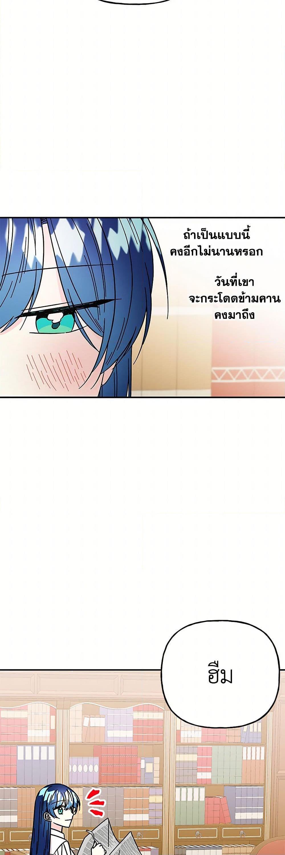 Manga-lc-com อ่านมังงะ อ่านการ์ตูน ออนไลน์ ฟรี Daughter of the Archmage ตอนที่ 1 2 3 4 5 6 7 8 9 10 11 12 13 14 ฟรี ไม่มีโฆษณา Manga-lc - อ่าน มังงะ อ่าน การ์ตูน ออนไลน์ อ่านมังงะ ฟรี