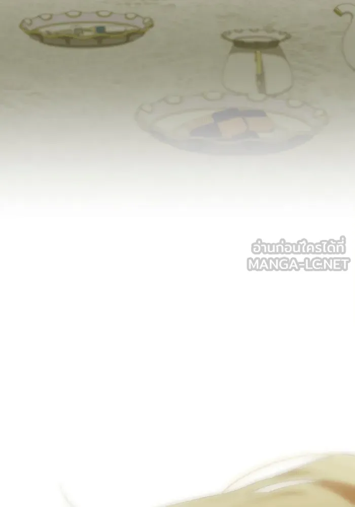 สาว(ลับ)ใช้ของท่านเคานต์ตาบอด ตอนที่ 15 รูปที่ 114