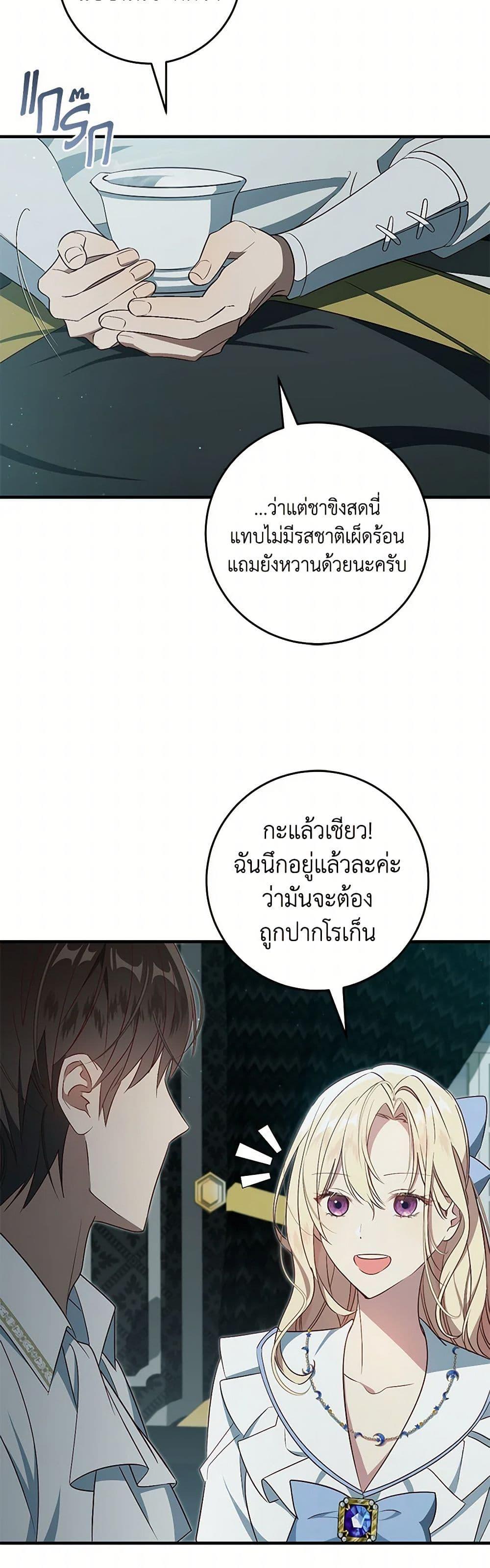 Manga-lc-com อ่านมังงะ อ่านการ์ตูน ออนไลน์ ฟรี I’ll Take the Dukedom From Today ตอนที่ 1 2 3 4 5 6 7 8 9 10 11 12 13 14 ฟรี ไม่มีโฆษณา Manga-lc - อ่าน มังงะ อ่าน การ์ตูน ออนไลน์ อ่านมังงะ ฟรี