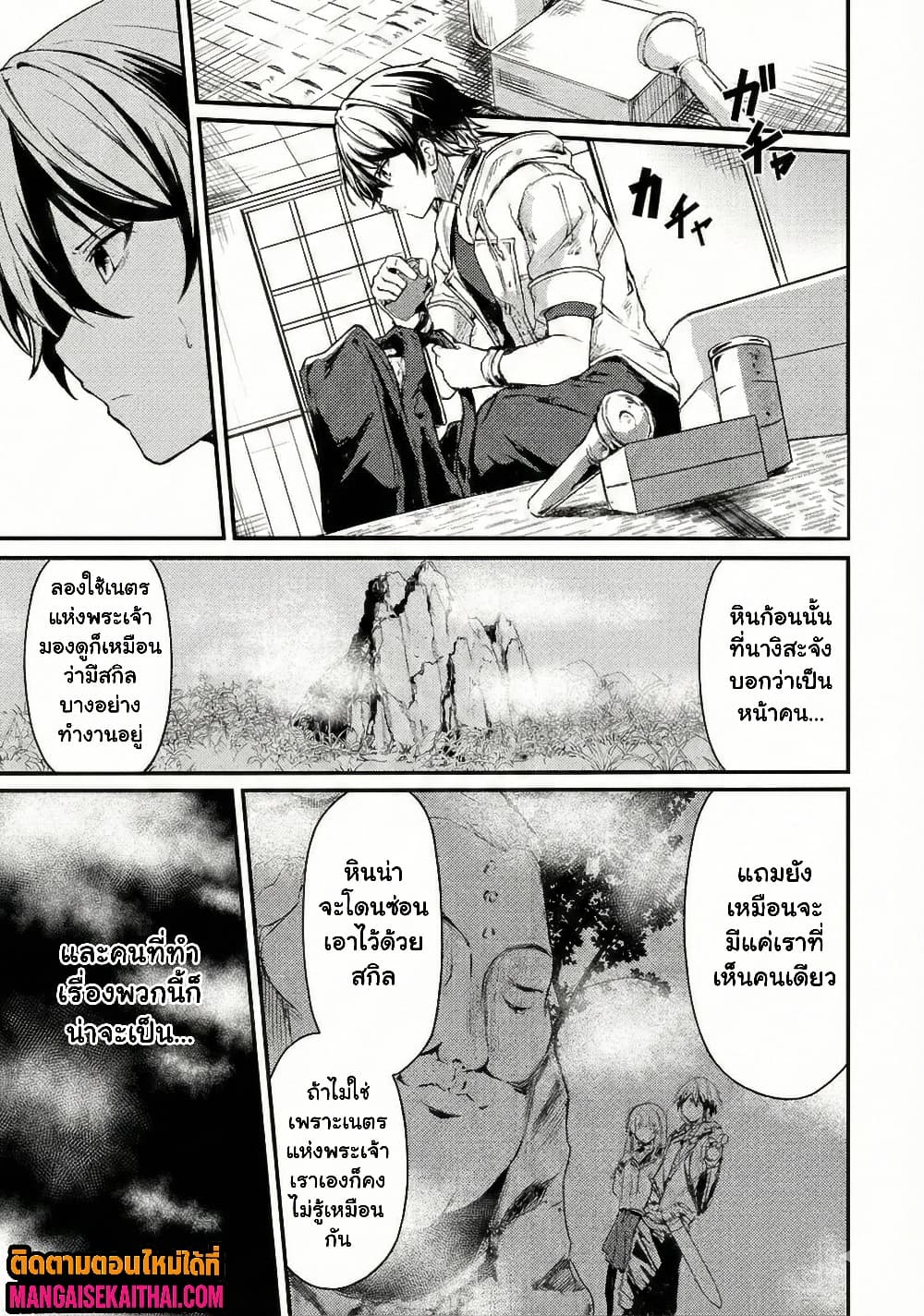 Manga-lc-com อ่านมังงะ อ่านการ์ตูน ออนไลน์ ฟรี Kai no Sekai wa Kami no Me de irodzuku ตอนที่ 1 2 3 4 5 6 7 8 9 10 11 12 13 14 ฟรี ไม่มีโฆษณา Manga-lc - อ่าน มังงะ อ่าน การ์ตูน ออนไลน์ อ่านมังงะ ฟรี