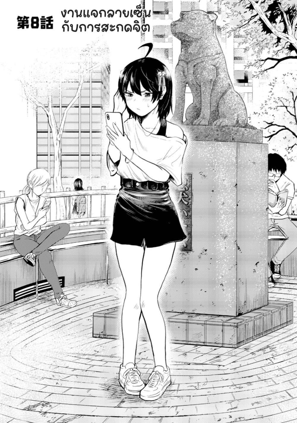 Manga-lc-com อ่านมังงะ อ่านการ์ตูน ออนไลน์ ฟรี My stepsister who says Go die go die to me every day, tries to hypnotize me to fall for her while I was sleeping…! ตอนที่ 1 2 3 4 5 6 7 8 9 10 11 12 13 14 ฟรี ไม่มีโฆษณา Manga-lc - อ่าน มังงะ อ่าน การ์ตูน ออนไลน์ อ่านมังงะ ฟรี