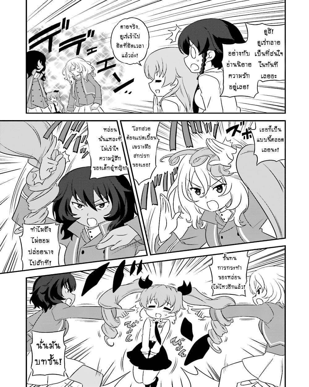 Manga-lc-com อ่านมังงะ อ่านการ์ตูน ออนไลน์ ฟรี Girls & Panzer – Motto Love Love Sakusen Desu! ตอนที่ 1 2 3 4 5 6 7 8 9 10 11 12 13 14 ฟรี ไม่มีโฆษณา Manga-lc - อ่าน มังงะ อ่าน การ์ตูน ออนไลน์ อ่านมังงะ ฟรี