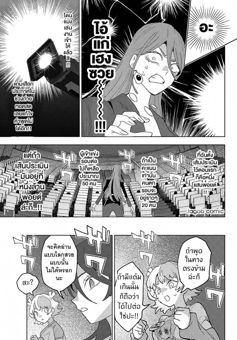 Manga-lc-com อ่านมังงะ อ่านการ์ตูน ออนไลน์ ฟรี Idolatry ตอนที่ 1 2 3 4 5 6 7 8 9 10 11 12 13 14 ฟรี ไม่มีโฆษณา Manga-lc - อ่าน มังงะ อ่าน การ์ตูน ออนไลน์ อ่านมังงะ ฟรี