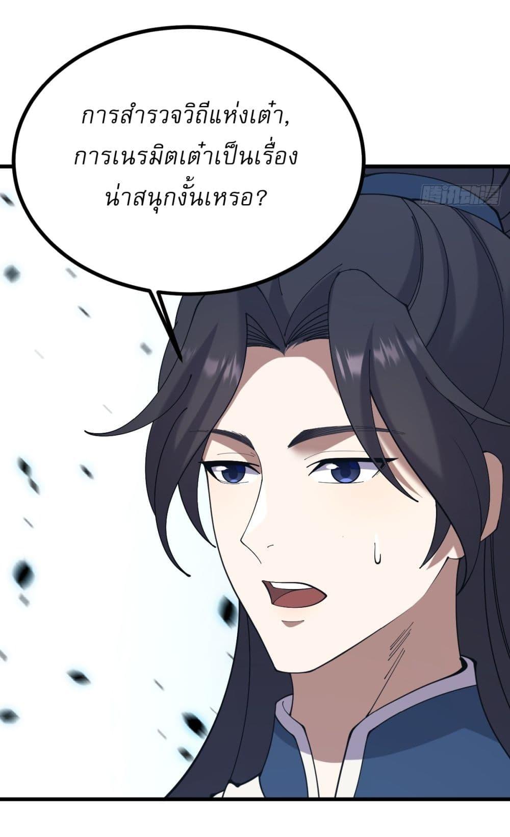 Manga-lc-com อ่านมังงะ อ่านการ์ตูน ออนไลน์ ฟรี Invincible After a Hundred Years of Seclusion ตอนที่ 1 2 3 4 5 6 7 8 9 10 11 12 13 14 ฟรี ไม่มีโฆษณา Manga-lc - อ่าน มังงะ อ่าน การ์ตูน ออนไลน์ อ่านมังงะ ฟรี