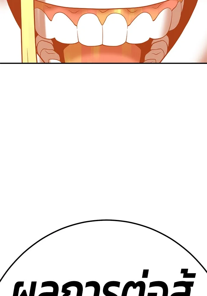 +99 ท่อนไม้พร้อมบวก ตอนที่ 59 รูปที่ 421