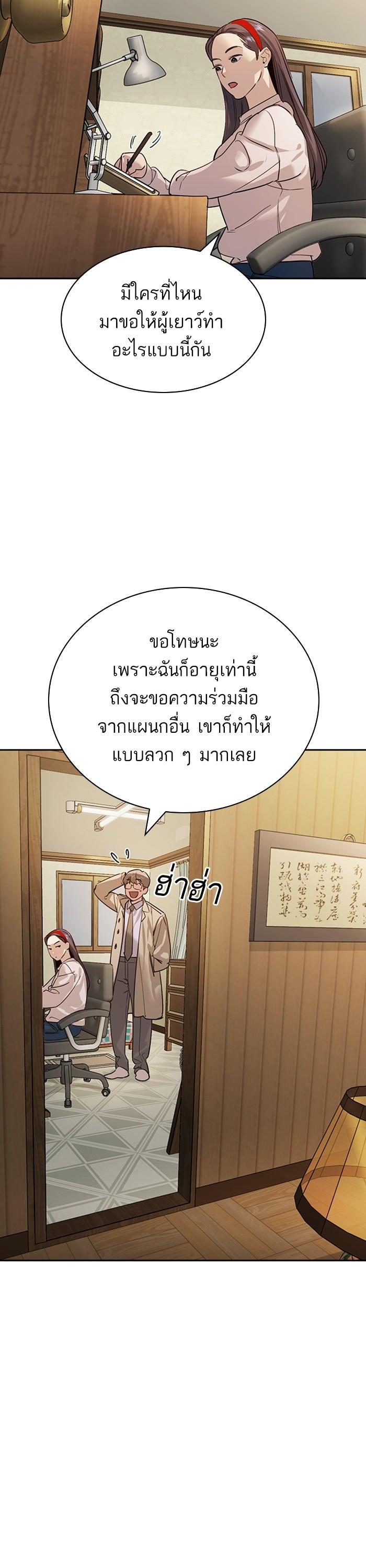 Manga-lc-com อ่านมังงะ อ่านการ์ตูน ออนไลน์ ฟรี The World Is Money and Power กลโกงโลกพนัน ตอนที่ 1 2 3 4 5 6 7 8 9 10 11 12 13 14 ฟรี ไม่มีโฆษณา Manga-lc - อ่าน มังงะ อ่าน การ์ตูน ออนไลน์ อ่านมังงะ ฟรี