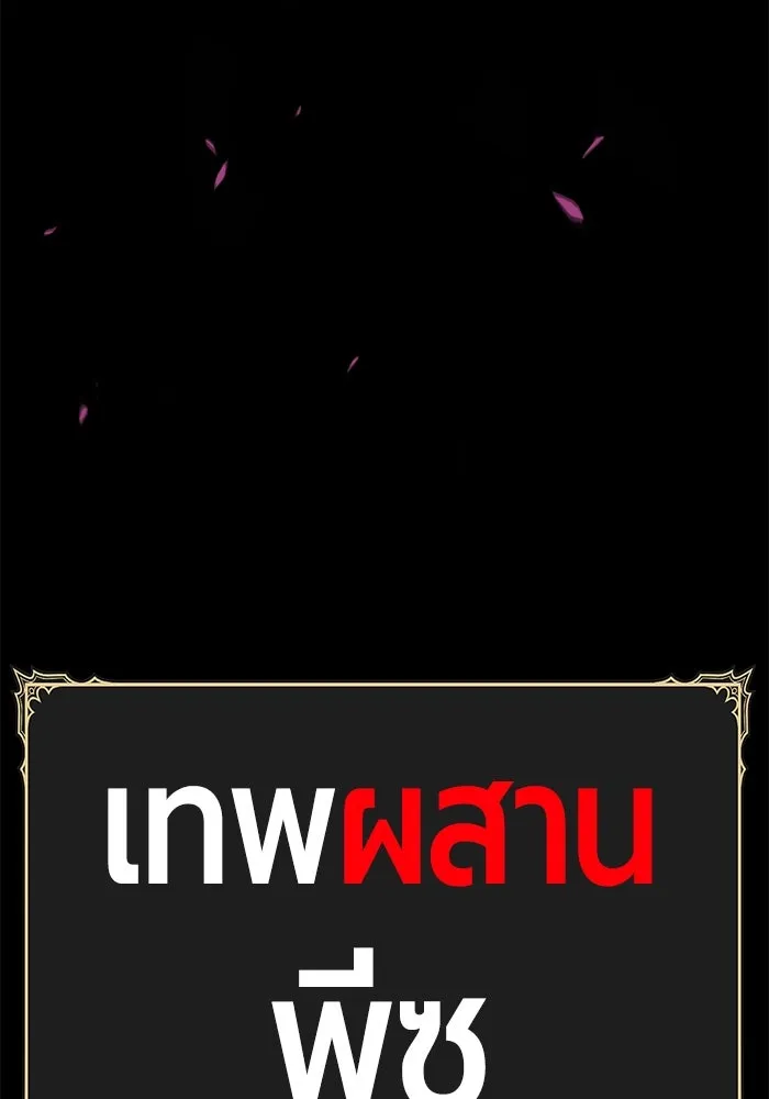 +99 ท่อนไม้พร้อมบวก ตอนที่ 79 รูปที่ 635