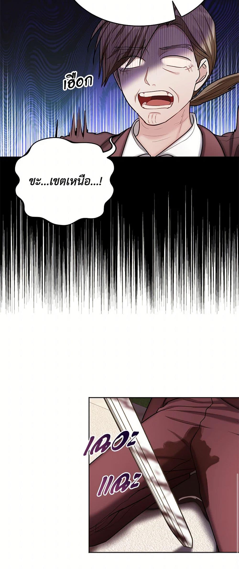 Manga-lc-com อ่านมังงะ อ่านการ์ตูน ออนไลน์ ฟรี The Duchess’s Contract Marriage ตอนที่ 1 2 3 4 5 6 7 8 9 10 11 12 13 14 ฟรี ไม่มีโฆษณา Manga-lc - อ่าน มังงะ อ่าน การ์ตูน ออนไลน์ อ่านมังงะ ฟรี